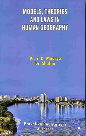 Book cover number 1 for Models, Theories And Laws In Human Geography written by S. D. Maurya, Shalini published by Pravalika Publications