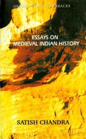 Book cover number 1 for Essays On Medieval Indian History written by Satish Chandra published by Oxford University Press
