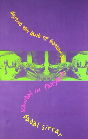 Book cover number 1 for Beyond The Land Of Hattamala And Scandal In Fairyland written by Badal Sircar published by Seagull Books
