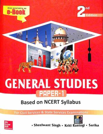 Book cover number 1 for General Studies Paper 1 written by Sheelwant Singh, Kriti Rastogi, Sarika published by McGraw Hill Education Private Limited