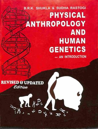 Book cover number 1 for Physical Anthropology And Human Genetics - An Introduction written by Sudha Rastogi, B. R. K. Shukla published by Palaka Prakashan