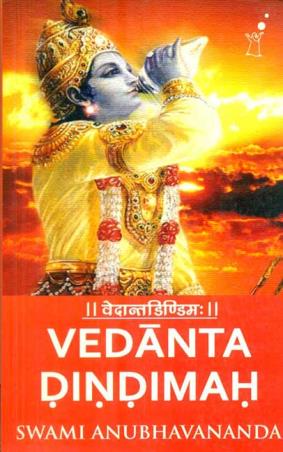 Book cover number 1 for Vedanta Dindimah written by Swami Anubhavananda published by Indra Publishing House