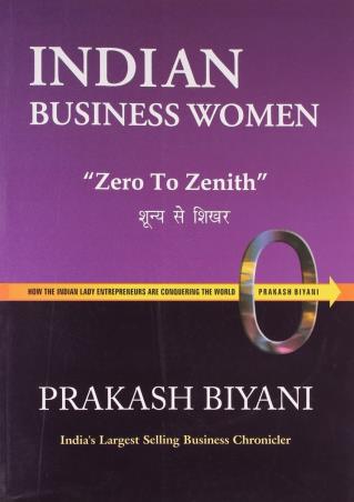 Book cover number 1 for Indian Business Women written by Prakash Biyani published by Indra Publishing House