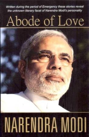 Book cover number 1 for Abode Of Love written by Narendra Modi published by Rajpal & Sons