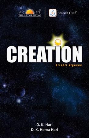 Book cover number 1 for Creation Srishti Vignana written by D. K. Hari, D. K. Hema Hari published by Sri Sri Publications Trust