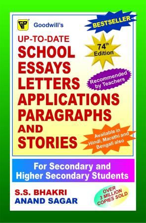 Book cover number 1 for Up-To-Date School Essays, Letters, Applications, Paragraphs And Stories written by S. S. Bhakri, Anand Sagar published by Goodwill Publishing House