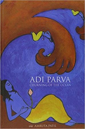 Book cover number 1 for Adi Parva : Churning Of The Ocean written by Amruta Patil published by Harper Collins Publishers