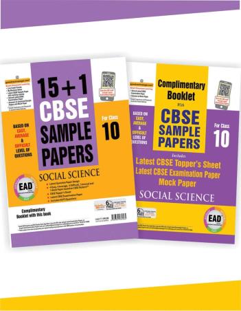 Book cover number 1 for 15+1 CBSE Sample Papers Social Science Class 10 written by Archana Gupta published by Rachna Sagar Pvt. Ltd.
