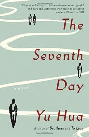 Book cover number 1 for The Seventh Day written by Yu Hua published by Anchor Books