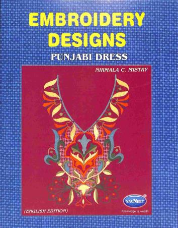 Book cover number 1 for Embroidery Designs Punjabi Dress written by Nirmala C. Mistry published by Navneet Education Limited