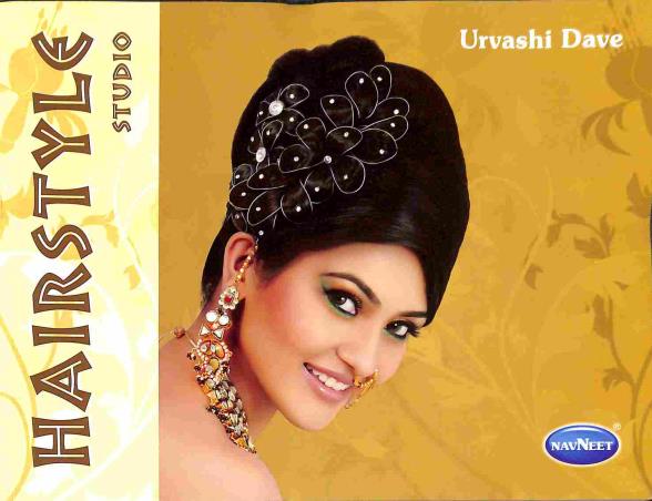Book cover number 1 for Hairstyle Studio written by Urvashi Dave published by Navneet Education Limited