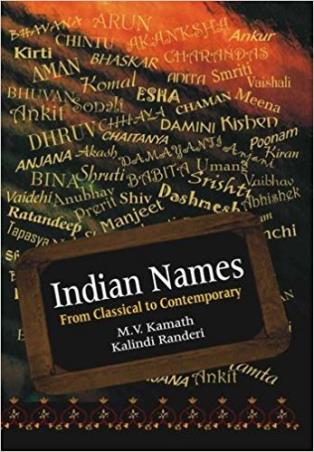 Book cover number 1 for Indian Names : From Classical To Contemporary written by M. V. Kamath published by Rupa Publications India