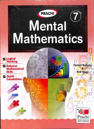Book cover number 1 for 123456789- Invalid Book written by R. K. Tyagi, Hemant Malhotra published by Prachi (India) Pvt. Ltd.