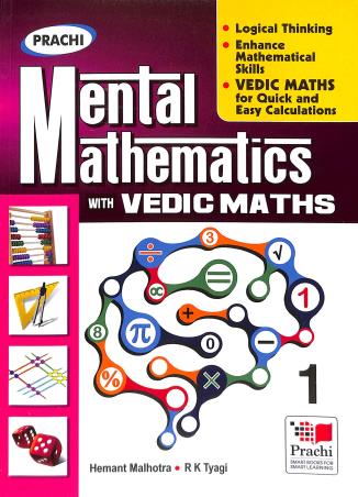 Book cover number 1 for Mental Mathematics With Vedic Maths 1 written by R. K. Tyagi, Hemant Malhotra published by Prachi (India) Pvt. Ltd.