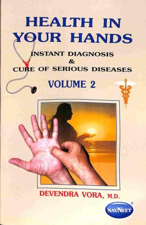 Book cover number 1 for Health In Your Hands Volume 2 written by Devendra Vora published by Navneet Education Limited