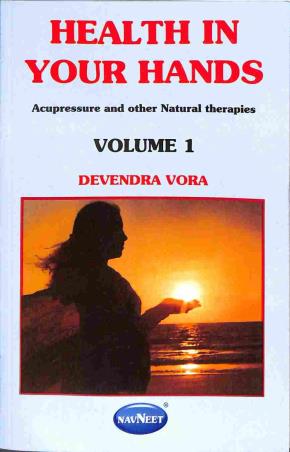 Book cover number 1 for Health In Your Hands Volume 1 written by Devendra Vora published by Navneet Education Limited
