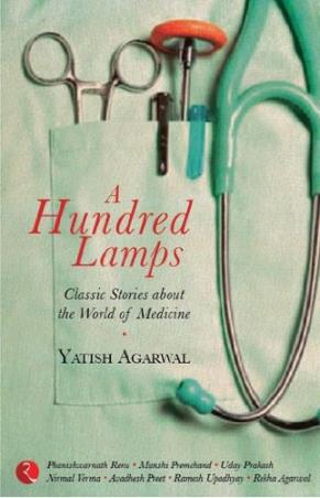 Book cover number 1 for A Hundred Lamps written by Yatish Agarwal published by Rupa Publications India