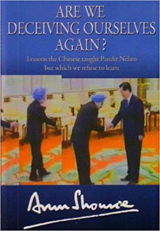 Book cover number 1 for Are We Deceiving Ourselves Again? written by Arun Shourie published by Rupa Publications India