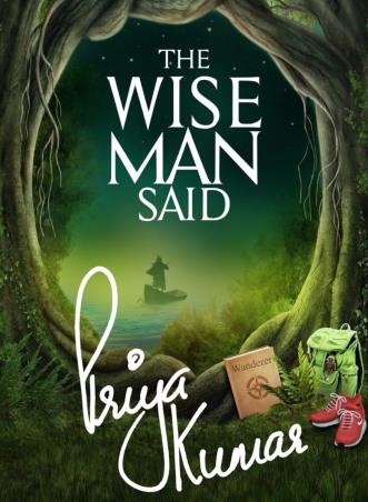 Book cover number 1 for The Wise Man Said written by Priya Kumar published by Books That Inspire