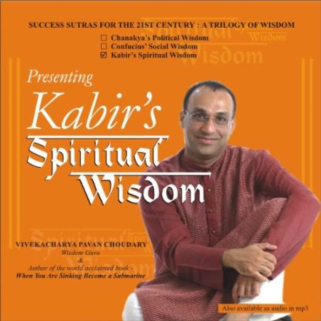 Book cover number 1 for Kabir's Spiritual Wisdom written by Pavan Choudary published by Wisdom Village Publications