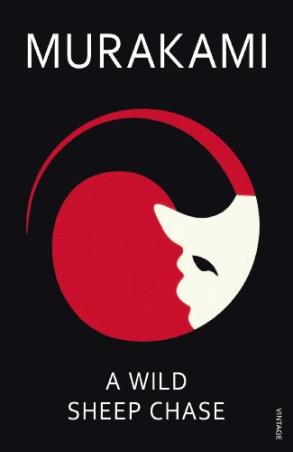 Book cover number 1 for A Wild Sheep Chase written by Haruki Murakami published by Vintage