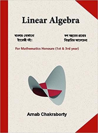 Book cover number 1 for Linear Algebra written by Arnab Chakraborty published by Sarat Book Distributors
