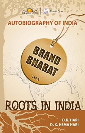 Book cover number 1 for Autobiography Of India : Brand Bharat Volume 2 Roots In India written by D. K. Hari, D. K. Hema Hari published by Sri Sri Publications Trust