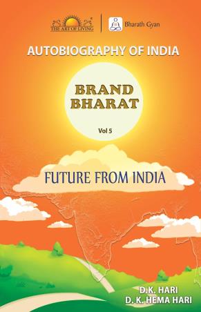 Book cover number 1 for Autobiography Of India : Brand Bharat Volume 5 Future From India written by D. K. Hari, D. K. Hema Hari published by Sri Sri Publications Trust
