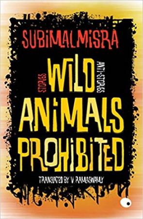 Book cover number 1 for Wild Animals Prohibited : Stories, Anti-stories written by Subimal Misra published by Harper Collins Publishers