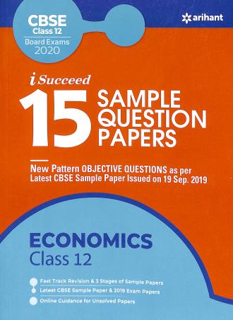 Book cover number 1 for 15 Sample Question Papers : Economics CBSE Class 12 (Board Exams 2020) written by Ritu Batra published by Arihant Prakashan