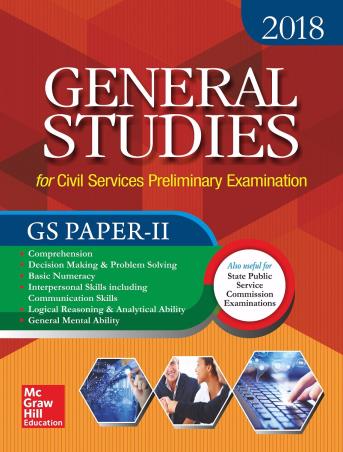 Book cover number 1 for General Studies Paper II 2018 written by Madhukar Kumar Bhagat, Arun Sharma, Abhijit Guha published by McGraw Hill Education Private Limited
