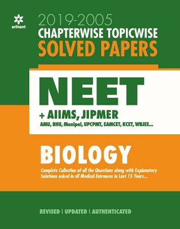 Book cover number 1 for Chapterwise Topicwise Solved Papers NEET Biology (2019-2005) written by Sudhakar Banerjee published by Arihant Prakashan