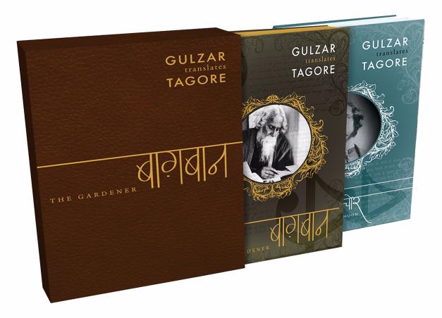Book cover number 1 for Baaghbaan - Nindiya Chor : Rabindranath Tagore (Box Set) written by Gulzar published by Harper Collins Publishers