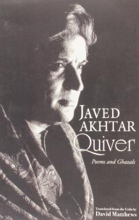 Book cover number 1 for Quiver : Poems And Ghazals written by Javed Akhtar published by Harper Collins Publishers