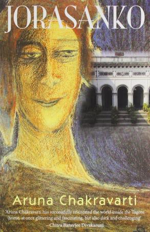 Book cover number 1 for Jorasanko written by Aruna Chakravarti published by Harper Collins Publishers