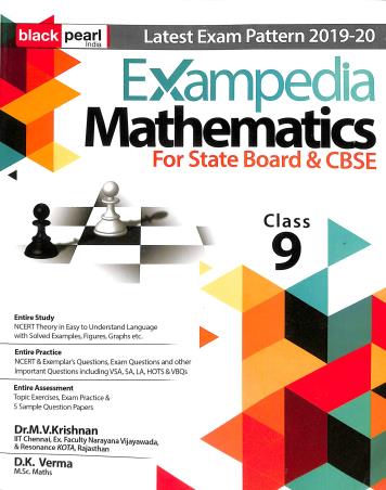 Book cover number 1 for Exampedia Mathematics For State Board & CBSE Class 9 written by Ken Blanchard published by Black Pearl