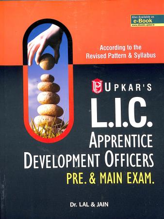 Book cover number 1 for L. I. C. Apprentice Development Officers Pre. & Main Exam. written by Lal, Jain published by Upkar Prakashan