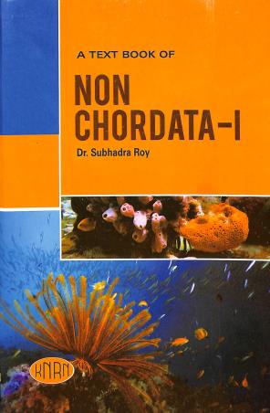 Book cover number 1 for A Text Book Of Non Chordata-I written by Subhadra Roy published by Kedar Nath Ram Nath