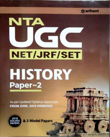 Book cover number 1 for NTA UGC NET/JRF/SET - History Paper-2 written by Mayateet Kumar, Aditya Raj, Devyani Dubey published by Arihant Publications (India) Limited