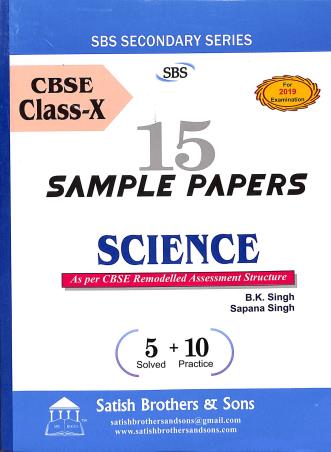 Book cover number 1 for 15 Sample Papers Science CBSE Class 10 written by B. K. Singh, Sapana Singh published by Satish Brothers & Sons