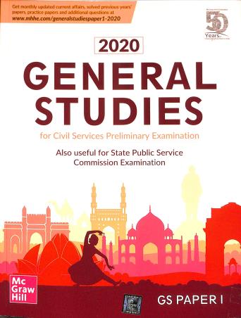 Book cover number 1 for General Studies Paper 1 For Civil Services Preliminary Examination 2020 written by Surender Singh, Virinder Parmar published by McGraw Hill Education Private Limited