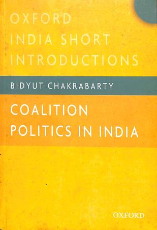 Book cover number 1 for Coalition Politics In India : Oxford India Short Introductions written by Bidyut Chakrabarty published by Oxford University Press