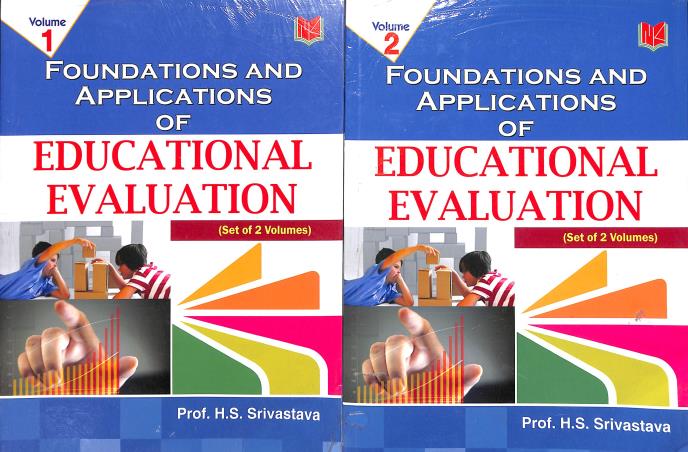 Book cover number 1 for Foundations And Applications Of Educational Evaluation Volume 1 & 2 (Set Of 2 Books) written by H. S. Srivastava published by Neelkamal Publications Pvt. Ltd