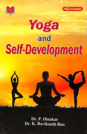 Book cover number 1 for Yoga And Self-Development written by P. Dinakar, K. Ravikanth Rao published by Neelkamal Publications Pvt. Ltd