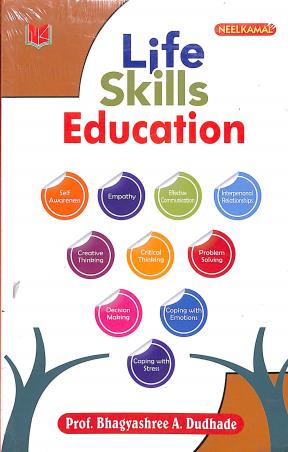 Book cover number 1 for Life Skills Education written by Bhagyashree A. Dudhade published by Neelkamal Publications Pvt. Ltd