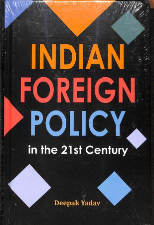 Book cover number 1 for Indian Foreign Policy In The 21st Century written by Deepak Yadav published by Kaveri Books