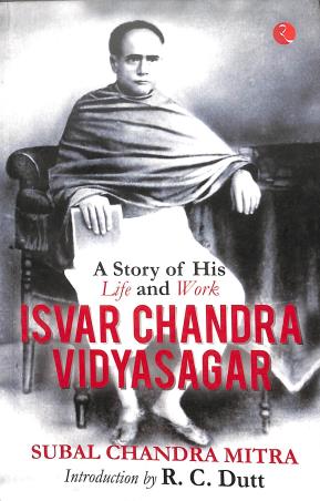 Book cover number 1 for Isvar Chandra Vidyasagar : A Story Of His Life And Work written by Subal Chandra Mitra published by Rupa Publications India