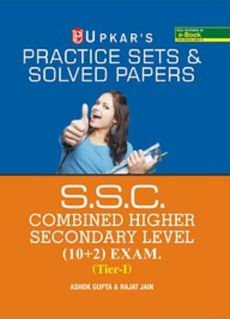 Book cover number 1 for Practice Sets & Solved Papers S. S. C. Combined Higher Secondary Level 10+2 Exam (Tier -1) written by Ashok Gupta, Rajat Jain published by Upkar Prakashan