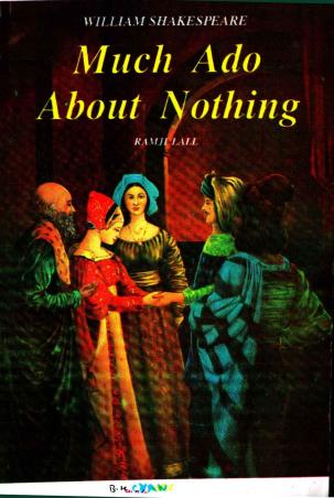 Book cover number 1 for Much Ado About Nothing : William Shakespeare written by Ramji Lall published by Surjeet Publications