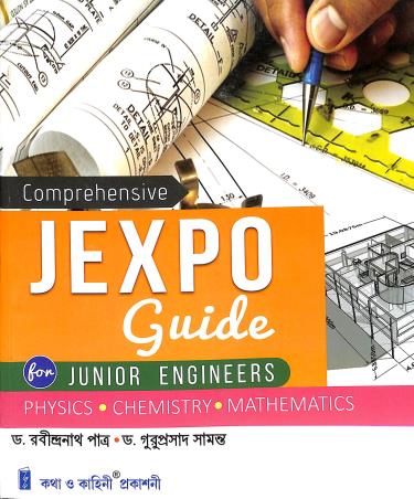 Book cover number 1 for Comprehensive Jexpo Guide For Junior Engineers written by Guruprasad Samanta, Rabindranath Patra published by Katha-O-Kahini Prakashani Pvt. Ltd.
